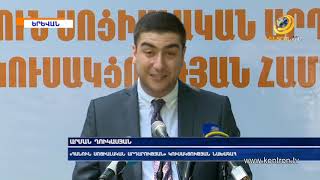 «Հանուն սոցիալական արդարության» կուսակցությունը մանիֆեստ է հրապարակել