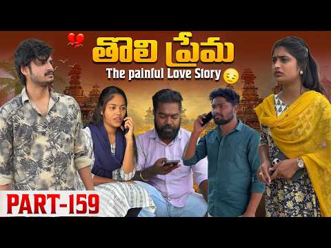 Wondering Minds and Wondering Minds Show