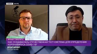 КАК СОЗДАВАЛАСЬ ОТЕЧЕСТВЕННАЯ ТЕСТ-СИСТЕМА ДЛЯ ОПРЕДЕЛЕНИЯ КОРОНАВИРУСА COVID-19? 