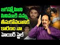 Actor Narasimha Raju About Jaganmohini Movie Vittalacharya Jayamalini Leo Entertainment