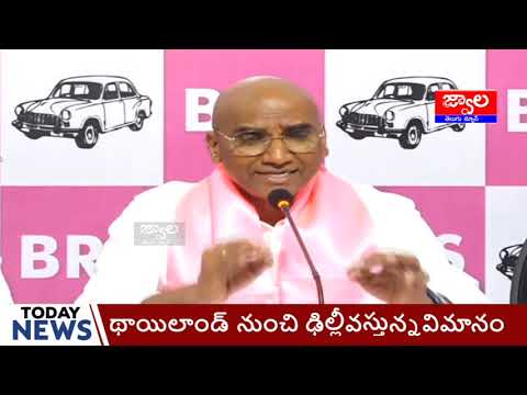 Jwaala telugu news BULLETIN 15-6-2025