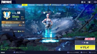 フォートナイト一級建築士目指す