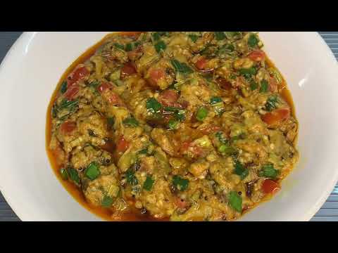 Baingan ka bharta | રીંગણાં નો ઑરો | By Aashu SJ |