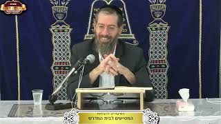 ברכות דף כ"ז ע"ב וכ"ח ע"א ¤ הרב ישי לסר ¤ י' כסלו תשפ"ו (30.11.2025) (מוסדות תורת דוד) - התמונה מוצגת ישירות מתוך אתר האינטרנט יוטיוב. זכויות היוצרים בתמונה שייכות ליוצרה. קישור קרדיט למקור התוכן נמצא בתוך דף הסרטון