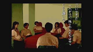 学怖　配信　７　ラスト新堂　篇　［実況あり］