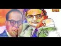 Bheem Geet Videos