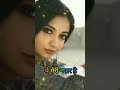 Tere Ishq Ka Mujh Pe Hua Yeh Asar Hain AshaWhatsApp Status Bhosle Mohammed Rafi 1976
