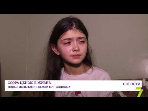 , title : 'Ссора ценою в жизнь: 10-летняя девочка чуть было не попала в психбольницу'