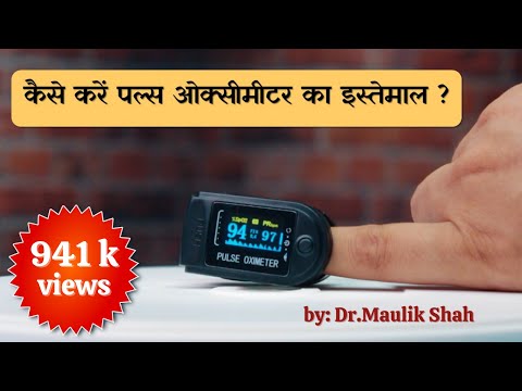 Oxymed Fingertip Pulse Oximeter