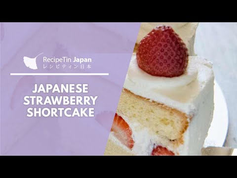 Japanese Strawberry Shortcake