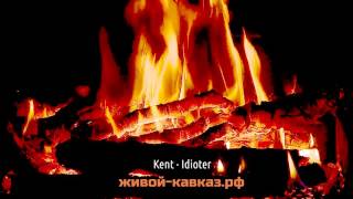 Kent - Idioter