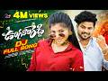 UNGARALA REDDY DJ FULL SONG 4K NEW FOLK DJ SONGS YAMUNA THARAK RAJESH JAGWAR SHEKAR VIRUS