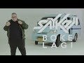 Saykoji - Boke Lagi