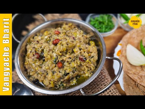 Khandeshi Vangyache Bharit | Maharashtrian Baingan Bharta | Chef Girish Joshi