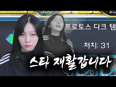 스타 재활훈련 시작합니다!
