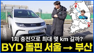 "새로운 여정의 시작" 스타워즈 ≪ 만달로리안과 그로구 ≫ 슈퍼볼 광고 (한글 자막)