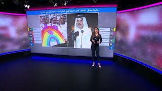 قطر تهدد بمراجعة استثماراتها في لندن بعد حظر الإعلانات قطر تهدد بمراجعة استثماراتها في لندن بعد حظر الإعلانات