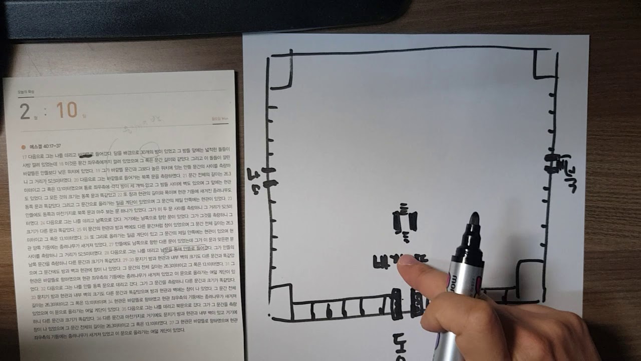 2월 10일 월요일