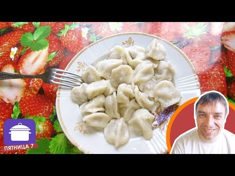 ✅ Как варить замороженные пельмени / Кулинарные рецепты