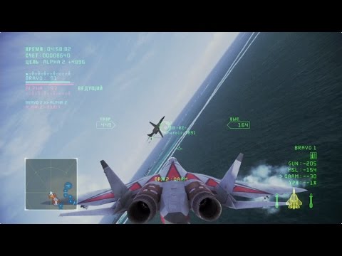 Ace Combat Infinity T-50 Akula PAK FA vs B1-1 Razor, NTDM