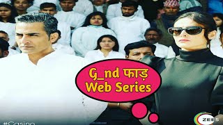 The Casino Web Series Review | All Episode Review | The Casino Web Series Story Explained