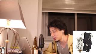 カウントとお酒紹介コップ忘れた - 【ひろゆき】ベーシックインカムを実現するにはどうすればいいか会議再び。BIERE BLONDE GRADISCAを呑みながら。2021/08/18 W05