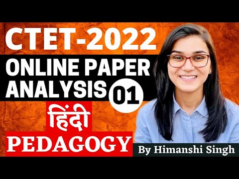 CTET 2022 Online Exam - Previous Year Papers Analysis (Hindi Pedagogy)  by Himanshi Singh