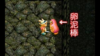 【実況】ラミィの大冒険2 #5