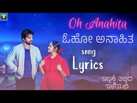 Oh Anahita song lyrics - Ibbani Tabbida Ileyali |Vihan, Ankita Amar |@Lyrics-light-house18