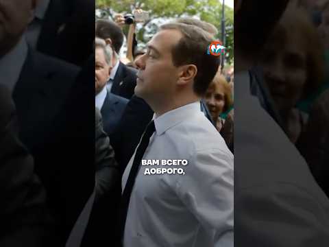 Умерла жительница Крыма, которая обращалась к Медведеву