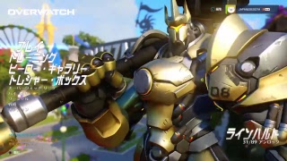 [Live］オーバーウォッチ　ランクマ