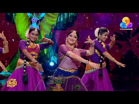 'മൗലിയിൽ മയിൽ‌പീലി ചാർത്തി..' നൃത്തഭാവങ്ങളിൽ ലക്ഷ്മി ഗോപാലസ്വാമി..'