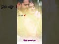 Adi Arachu Arachu Lyrics