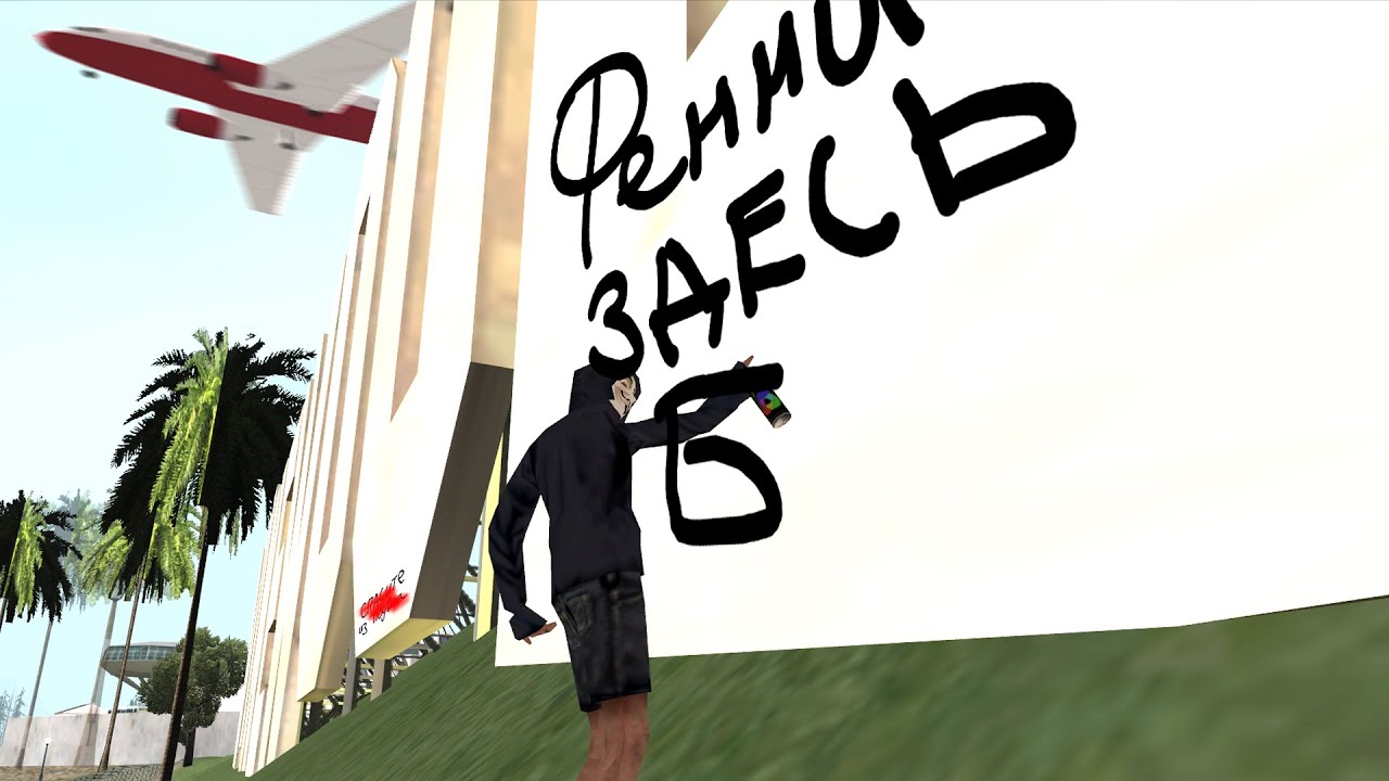 Воскресеный вечер с Леннифирстом