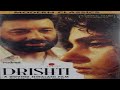Drishti Full Movie 1990 Govind Nihlani Movie Old Indian Art Movie