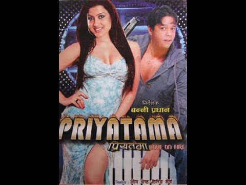 PRIYATAMA -Nepali New Movie  2077 Rekha Thapa  Dilip Rayamajhi Rajendra Khadgi Dinesh Sharma part 1