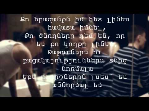 Edgar ft M`Tiko - Vayreni ( lyrics )