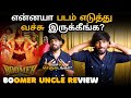 என்னயா படம் எடுத்து வச்சு இருக்கீங்க