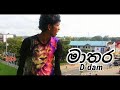D Dam Matara මාතර ️ Official Video