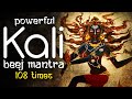 Powerful Kali Beej Mantra Chanting 108 Times Kali Beej Mantra Kali Chants Devi Kali Mantra