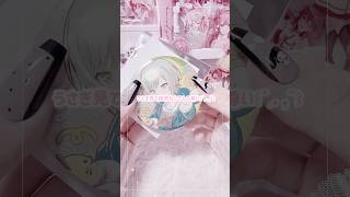 質問please              #ホロライブ #さくらみこ #グッズ開封 #手元動画 #開封 #雰囲気