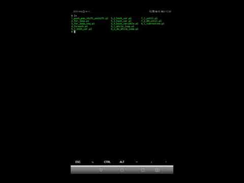 Subroutine Function with Shift Command in Perl Scripting Language
