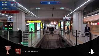 鉄道にっぽん！ RealPro 長距離運転！特急ひのとり 近畿日本鉄道 編　プレイ