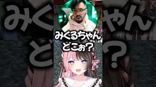 朝比奈みくるの声真似に釣られるノリアキに爆笑する橘ひなのwww【ぶいすぽ/切り抜き】#ぶいすぽ #橘ひなの #madtown