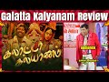 Galatta Kalyanam Movie Review | Atrangi Re Review in Tamil | 3D Glass | Dhanush | Akshay Kumar
