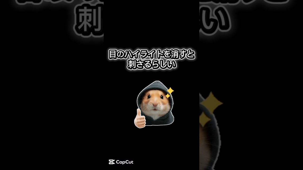 目のハイライトを消すと刺さるらしい  #イラスト #illustration  #プリパラ #アイカツ #プリキュア #art