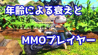 【地声の～れん】30代ヒカセンの衰え