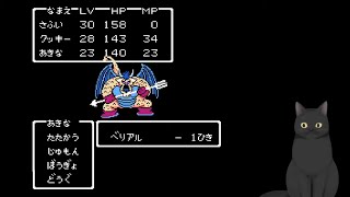 【FC版ドラゴンクエスト2】完全初見プレイ【生放送】#8 FINAL