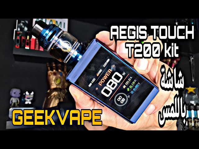 جهاز  تي 200 واط من شركة جيك فيب - GEEKVAPE T200 KIT