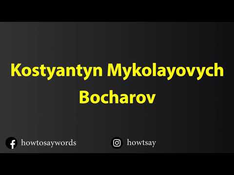 How To Pronounce Kostyantyn Mykolayovych Bocharov